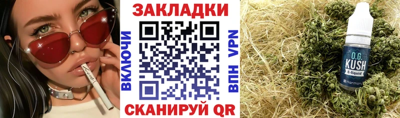 Купить наркотики сайты Жуков А ПВП Cocaine МЕФ МЕГА зеркало ГАШИШ Бошки Шишки