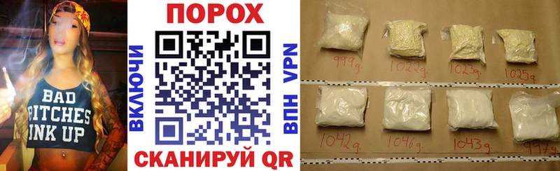 наркота Жуков Амфетамин VHQ