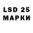 LSD-25 экстази ecstasy Tomas Vtoroy