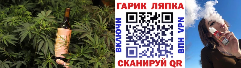 Cannafood конопля  Жуков 