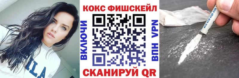 Кокаин Перу  купить   MEGA ССЫЛКА  Жуков 