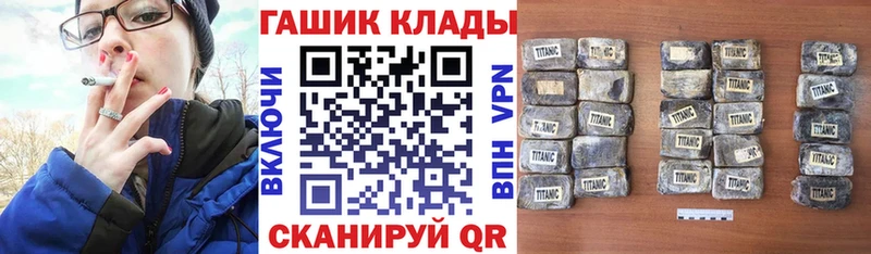 Гашиш AMNESIA HAZE  купить наркоту  Жуков 