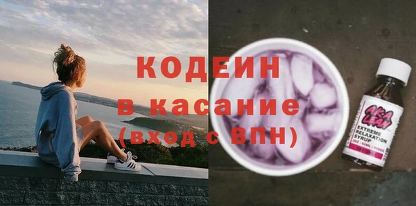 альфа пвп VHQ Алексеевка