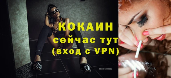 альфа пвп VHQ Алексеевка