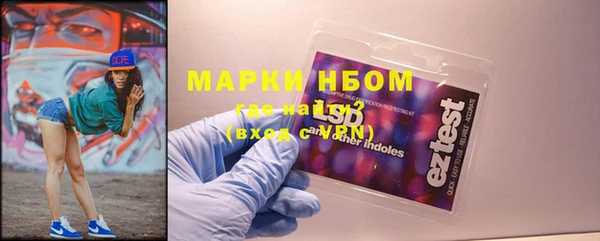 альфа пвп VHQ Алексеевка