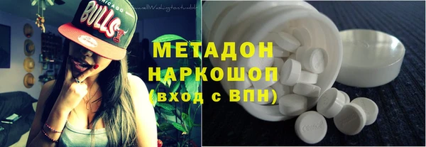 амфетамин Алексин