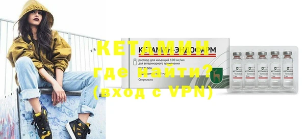 альфа пвп VHQ Алексеевка