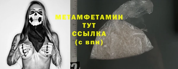 амфетамин Алексин