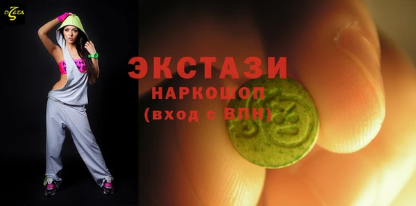 альфа пвп VHQ Алексеевка