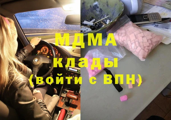 альфа пвп VHQ Алексеевка