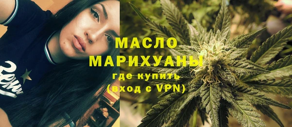 амфетамин Алексин