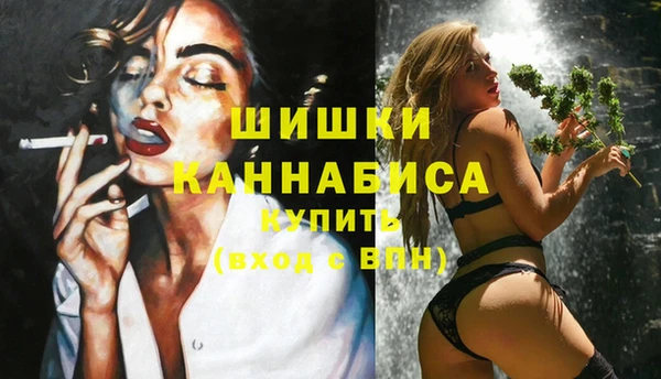 альфа пвп VHQ Алексеевка