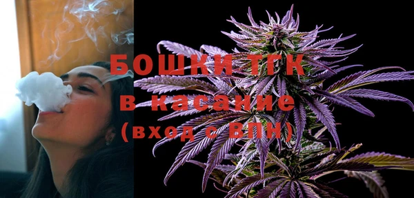 альфа пвп VHQ Алексеевка