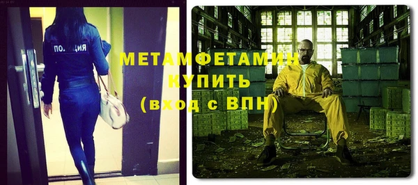 амфетамин Алексин