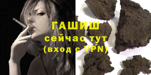 альфа пвп VHQ Алексеевка