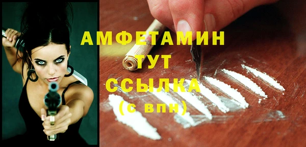 альфа пвп VHQ Алексеевка