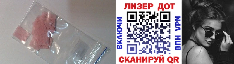 ЛСД экстази ecstasy Жуков
