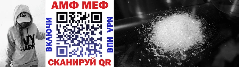 mega ONION  Жуков  МЕТАМФЕТАМИН мет 