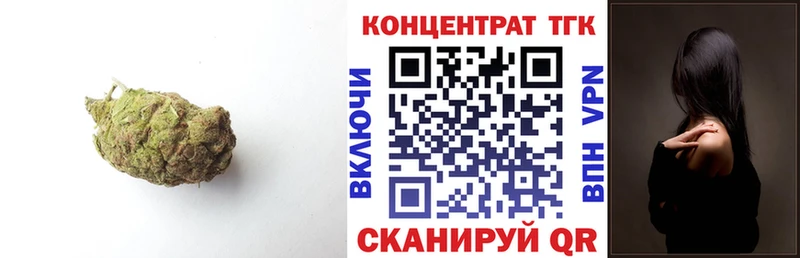 закладка  Жуков  ТГК THC oil 