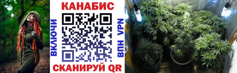 Канабис индика  купить закладку  Жуков 